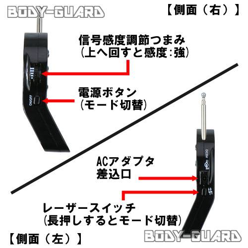 盗聴盗撮発見器 CC309 充電式 小型 軽量 防犯グッズ 盗聴器 隠しカメラ ワイヤレスカメラ 有線カメラ レンズ 無線 電波 周波数 発見センサー 検知 探知機 携帯 持ち運び便利 犯罪防止 液晶表示 振動 バイブレーション ビープ音 レーザー ストーカー対策 【送料無料】