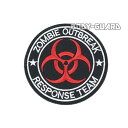 円形ワッペン 「ZOMBIE OUTBREAK」 ホワイトライン レッド ブラック バイオハザードマーク モチーフ マジックテープ式 ベルクロ サバイバルゲーム サバゲー コスプレ ファッションアイテム ミリタリー風 ミリタリーワッペン アップリケ 刺繍 8cm【ゆうパケット送料無料】