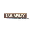 U.S. ARMY 角ワッペン 13.5×3 ブラウン(ベージュ字) 茶色 UNITED STATES ARMY アメリカ陸軍 マジックテープ式 ベルクロ サバゲー サバイバルゲーム コスプレ ファッションアイテム ミリタリー アップリケ コレクション インテリア 刺繍 軍隊 【ゆうパケット送料無料】