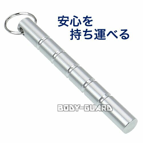ホワイトウルフ スタンダード クボタン シルバー 護身グッズ 護身用 棒 キーリング 護身用品 タクティカルスティック 小型 武器 防犯用品 防犯グッズ 忍者グッズ 装備 アイテム 打撃 護身術 女性 夜道 本物 ボディーガード【ゆうパケット送料無料】