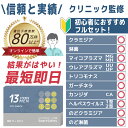 【初心者にもおすすめ】 男性 13項目 尿&うがい液検査 性病検査キット 性 性病 性病検査 検査キット 性感染 性感染症 性感染症検査キット 性感染症検査 性病キット 尿検査 尿検査キット 男性用 クラミジア 淋病 淋病 ウレアプラズマ ヘルペス STD SmartSafety