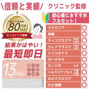 【初心者おすすめ】 女性 13項目 膣 ぬぐい液&うがい液検査 性病検査キット 性 性病 性病検査 検査キット 性感染 性感染症 性感染症検査キット 性病キット 女性用 クラミジア 淋病 淋病 マイコプラズマ ヘルペス 不妊 妊娠前 std SmartSafety