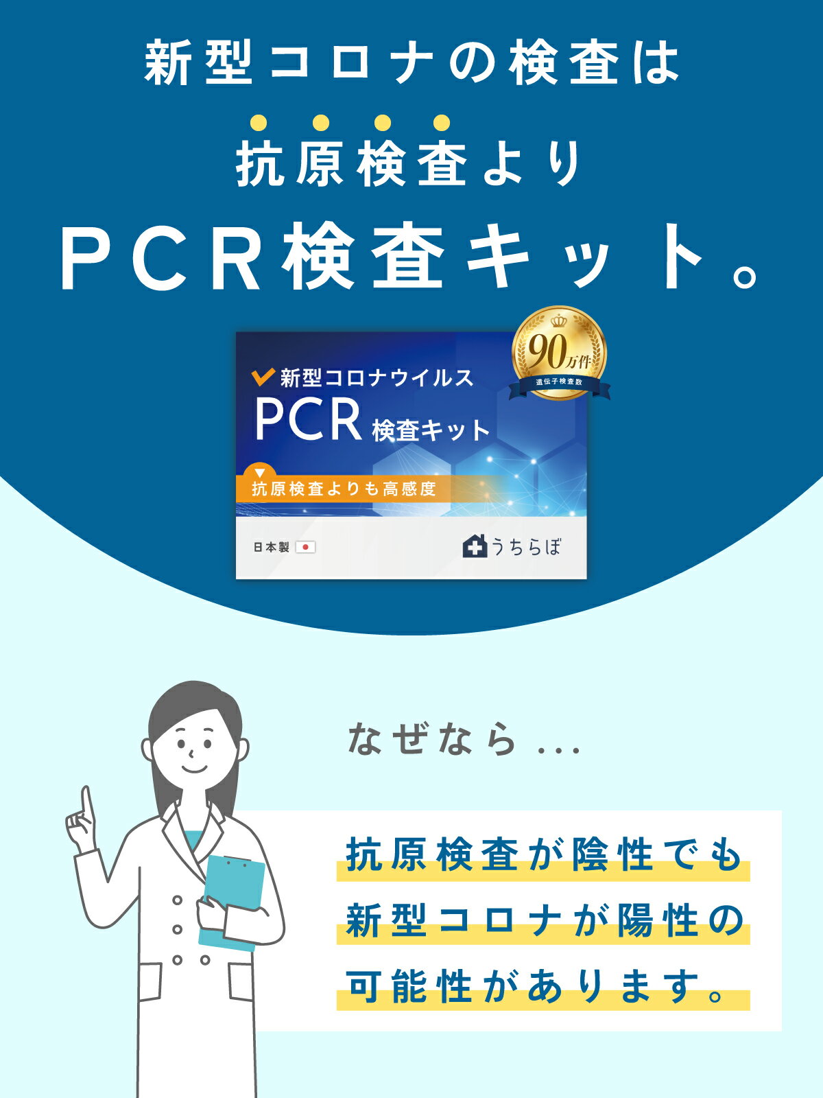 【10個セット】新型コロナ PCR検査 検査キット 唾液 コロナ検査キット pcr covid C...