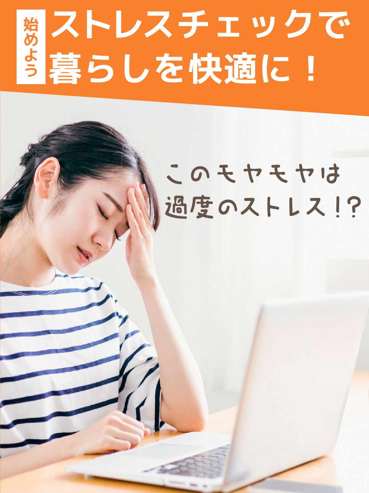 【ストレス検査キット】ストレス測定 唾液 スト...の紹介画像2