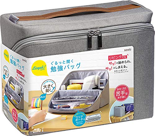 ミニマリストグレー/28 x 11.5 x 21.5 cm/LV-2130-GL・Color:グレー・パッケージ個数:1・リビングでの勉強も、サッ！と始められ、サッ！としまえる。・ぐるっと大きく開くので、必要なものが見つけやすい。・取り外し可能なクリアポーチには筆記用具や小物を収納できます。・取っ手つきで、家じゅうどこへでも持ち運びしやすい。・片付け苦手なお子様におすすめです。説明 ●リビングでの勉強も、サッ！と始められ、サッ！としまえる。●片付け苦手なお子様におすすめ。●ぐるっと大きく開く！いるもの見つけやすい！●取り外しができるクリアポーチ付！●一般的なB5ノート対応サイズ！●勉強に必要なアイテムをまとめて収納。●リビングでもサッ！と始められ、サッ！としまえる。●片付け苦手なお子様におすすめです。●ぐるっと大きく開くので、必要なものが見つけやすい。●取り外し可能なクリアポーチには筆記用具や小物を収納できます。●一般的なB5ノート対応サイズ。●下敷きやノート、鉛筆削りや卓上掃除機、クリアポーチには筆記用具やはさみなどが収納可能です。●取っ手つきで、家じゅうどこへでも持ち運びしやすい。