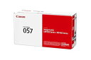 【純正品 】 Canon/キヤノン トナーカートリッジ057 (CRG-057) 3009C003 新品 (Satera LBP224 送料無料