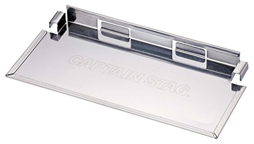 キャプテンスタッグ(CAPTAIN STAG) カマドスマートグリルB6型用マルチパネル UG-2015 送料無料