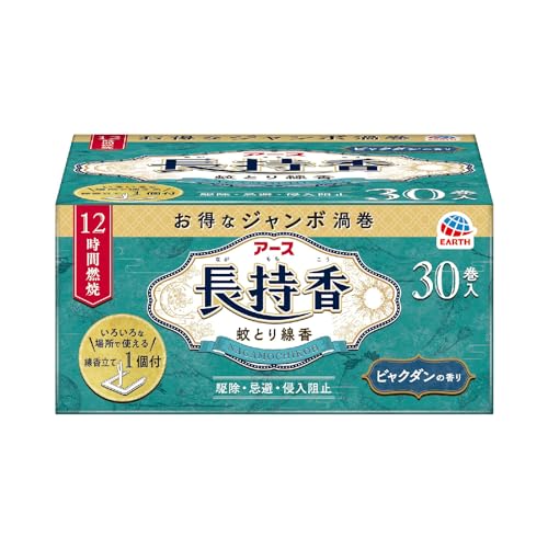 SSEŹ㤨֥Ĺ  ӥ㥯ι 30Ȣ Ωդ    Ĺ   褱 Ȥ  к ̵פβǤʤ851ߤˤʤޤ