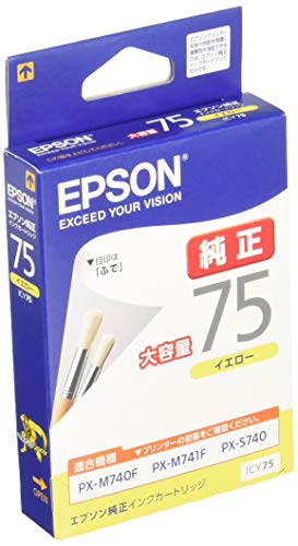 楽天市場】epson インク ふでの通販