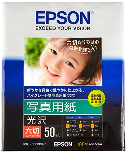 エプソン EPSON 写真用紙[光沢] 六切 50枚 K6G50PSKR 送料無料
