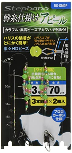 シマノ(SHIMANO) ステファーノ 幹糸仕掛け アピール ワイド 幹糸2組入 4号 RG-KM2P 送料無料
