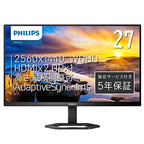 PHILIPS 液晶ディスプレイ PCモニター 27E1N5500E/11 (27インチ/5年/WQHD/IPS/HDMIDisplay 送料無料