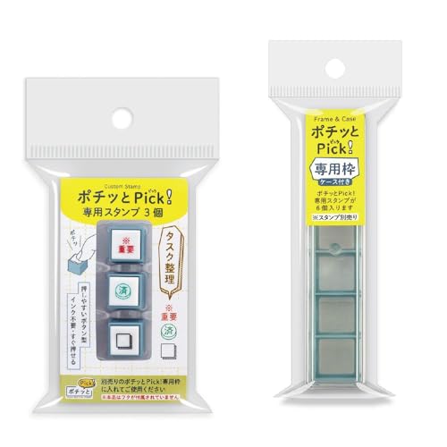 タスク管理+専用枠/幅1.4×奥行1.4cm/1871-002・Color:タスク管理+専用枠・パッケージ個数:1・ボタン感覚で押せる浸透印・ポチっとPick！の専用スタンプ3個と専用枠のセットです。・専用枠がセットで付いていますので、お気に入りのスタンプを収納できます。・サイズ：幅1.4×奥行1.4×高さ1.2cm・ホルダー：ABS／印面：PEボタン感覚で押せる浸透印・ポチっとPick！の専用スタンプ3個と専用枠のセットです。専用枠がセットで付いていますので、お気に入りのスタンプを収納できます。