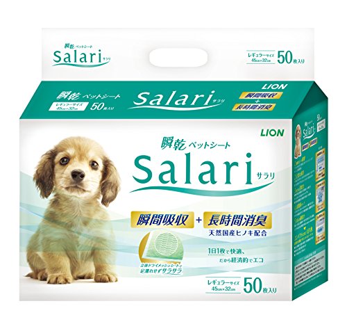 �饤���� ����� Salari �ִ��ڥåȥ����� �쥮��顼 50���� LIONPET ����̵��