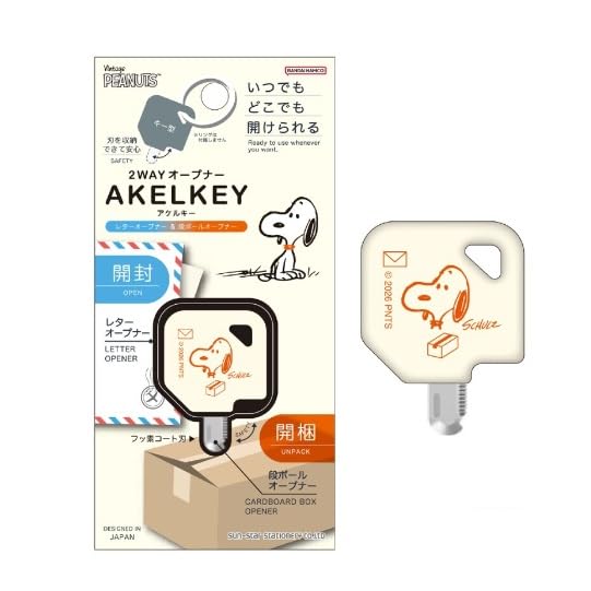 サンスター文具(Sun-Star Stationery) スヌーピー グッズ 開梱カッター レターオ ...