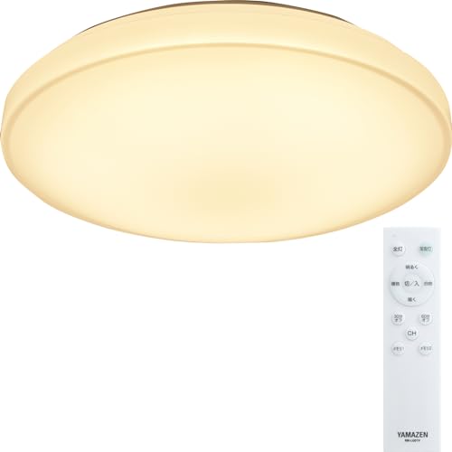 山善 LEDシーリングライト 6畳 (日本照明工業会基準) 3600lm 室内/天井照明 10段階調光/調色タイプ 常夜灯 リモコン 送料無料