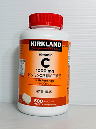 KIRKLAND ビタミンC＆ローズヒップ 500粒 (1日2粒当たりビタミンC 1000mg配合) 250日分 送料無料