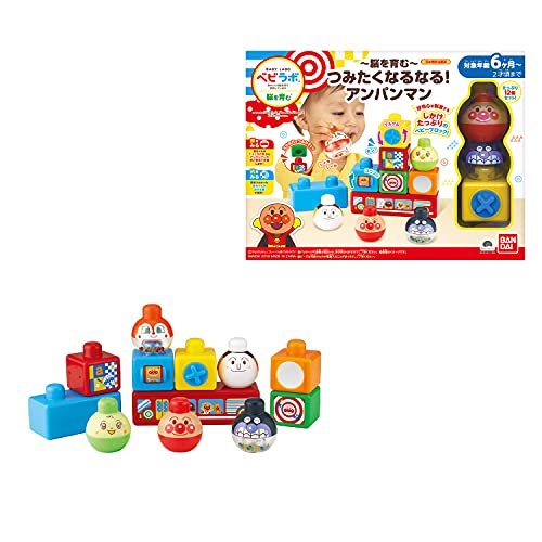 単品/S/-・Color:単品・(C)やなせたかし/フレーベル館・TMS・NTV・(b)対象年齢 :(/b)6月以上BabyLabo アンパンマンから、脳を育む つみたくなるなる!アンパンマンが登場! 色んな楽しいしかけ(しゃかしゃかビーズ、大好きミラー、赤ちゃんが区別で出来たり、好む模様のデザイン)があるから、好奇心を引き出し何度も遊びたくなる赤ちゃん用のベビーブロック! かわいいつみつみ人形と、色んなしかけがあるベビーブロックがたっぷり12ピース。 最初はつかんでシャカシャカすることが楽しく、つむようになってきたら、つむとアクションするギミック等(プロペラくるくる、ベルがチーン!、くるくるローラー)で何度も何度も遊びたくなる。 【商品内容】ブロック12ピース (.co.jpより)