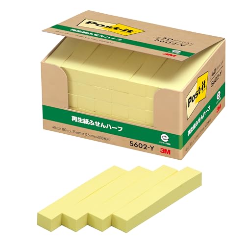 01・40個パック(イエロー)イエロー/75 x 12.5mm/5602-Y・Color:イエローPatternName:40個パック・パッケージ個数:1・75×12.5mm 入り数:100枚×40パッド・仕様:ふせん・色:イエロー・サイズ:75x12.5mm・数量:100枚x40●ふせんサイズ: 75 x 12.5mm。 見出しやしおりに使いやすい、細長いサイズのポストイット付箋です。 ●くり返し貼ったりはがしたりでき、相手をいためません。 ●100枚x40パッド。 ●たっぷり入ってお買い得。オフィスでの買い置きにおすすめです。 ●色:イエロー ●リサイクル:古紙パルプ配合率100%の再生紙を使用。 ●エコマーク取得。 ●グリーンマーク取得。グリーン購入法適合。 ●GPNエコ商品ねっと掲載。 ●中身が見やすく取り出しやすい、収納に便利な紙箱入り。