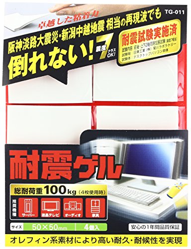 エレコム 耐震ゲル 転倒防止 耐荷重 100kg(4枚使用) TG-011 送料無料