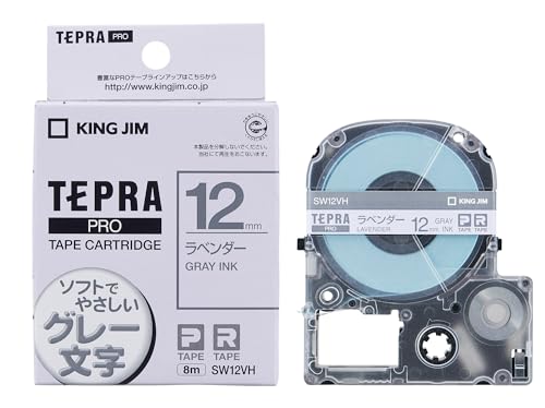 パッケージ個数:2・PROテープ ラベンダー/グレー文字 SW12VH 2個セット