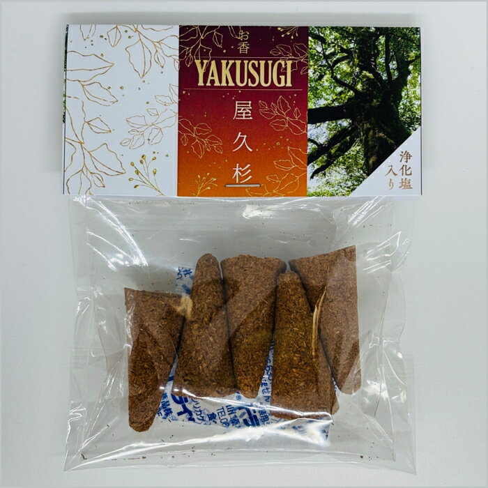 楽天市場】黄熟香の通販