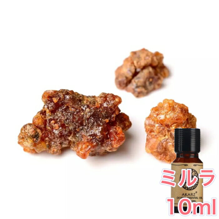 ミルラ 精油 10ml アロマ エッセンシ