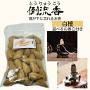 お香 コーン 白檀 サンダルウッド Sandalwood 40個 お香立て付き セット倒流香 逆流香 アロマ インセンス 天然素材 おしゃれ 三角香 フレグランス リラックス 癒し 雑貨 香炉 インセンスホルダー 芳香 線香 お線香 ルームフレグランス 瞑想 ヨガ 高品質 【送料無料】