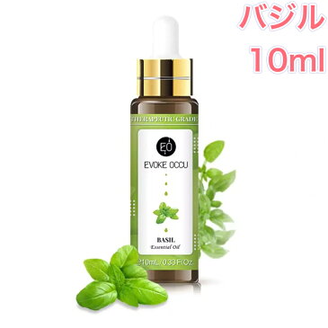 バジル 精油 10ml スポイト付 アロマ エッセンシャルオイル アロマオイル アロマストーン アロマディフューザー ハーブ 無添加 芳香 ルームフレグランス