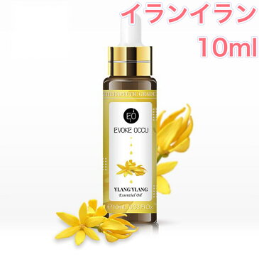 イランイラン 精油 10ml スポイト付 アロマ エッセンシャルオイル アロマオイル アロマストーン アロマディフューザー オリエンタル エキゾチック 無添加 芳香 ルームフレグランス