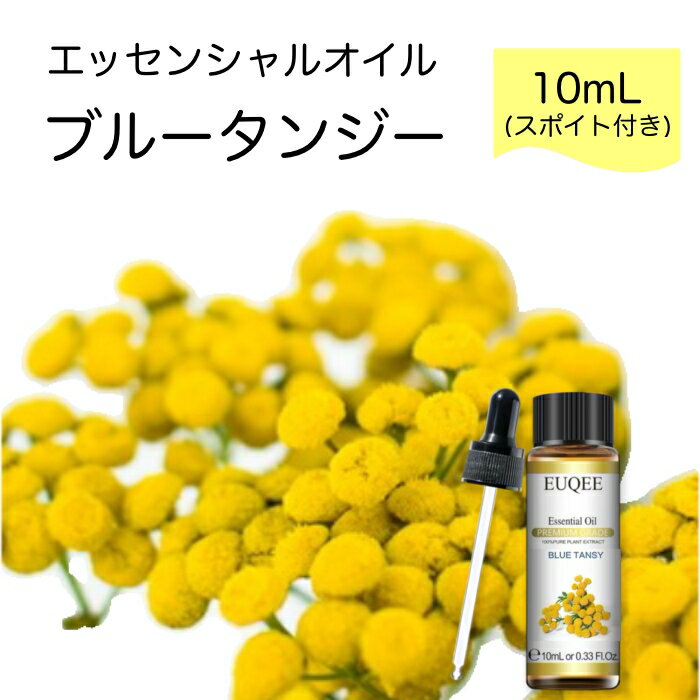 楽天市場】ブルータンジーの通販