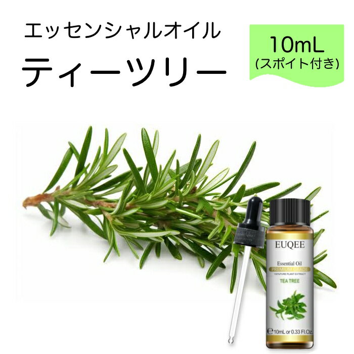 ティーツリー ティートゥリー Melaleuca alternifolia スポイト付 10mL EUQEE 高品質 PREMIUM GRADE ウッディ 樹木 エッセンシャルオイル 精油 アロマオイル 無添加 無希釈 天然成分