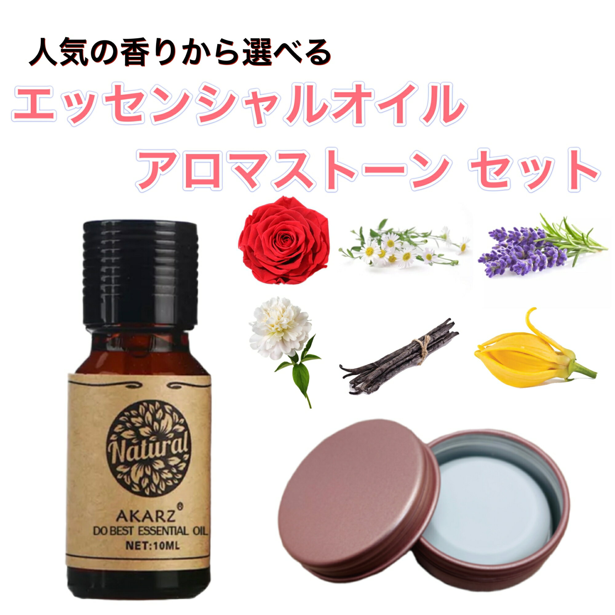 楽天市場】エスニック（エッセンシャルオイル・精油｜アロマ・お香
