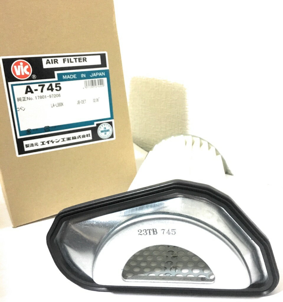 コペン L880S 日本製 エアクリーナー VIC エアフィルター エアエレメント VIC A-745
