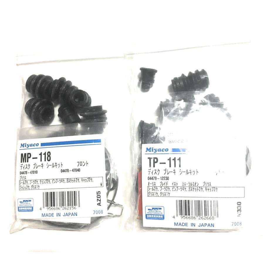 プリウス ZW30 ブレーキ キャリパーシールキット 前後セットブレーキのオーバーホールに! メール便送料無料