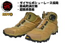 ブーツ ダイヤル式 脱着システム採用 6インチブーツ サバゲー タクティカルブーツ タンカラー 茶色