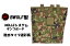 【送料無料】BWOLF製 MOLLEシステム 平型 ダンプポーチ サバゲー 回収袋 陸上自衛隊 2型タイプ迷彩 PH009