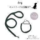 犬 リード 中型犬 120cm ハーフチョーク パラコード 首輪 セット 長さ1.2m 太さ1.5cm Mサイズ 適応体重9~22.8kg アーミーグリーン(4)