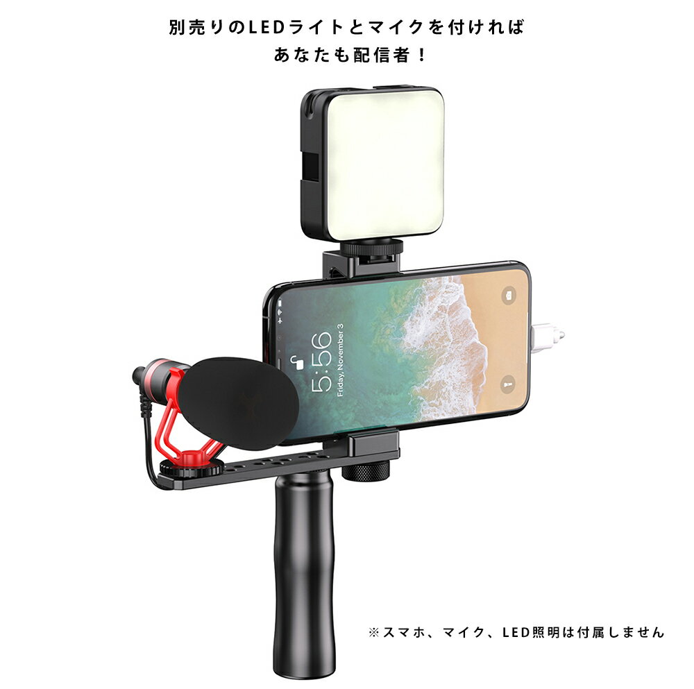 スマホハンドグリップ 自撮り用 マルチハンドグリップ 自撮り棒 グリップ 軽量 拡...