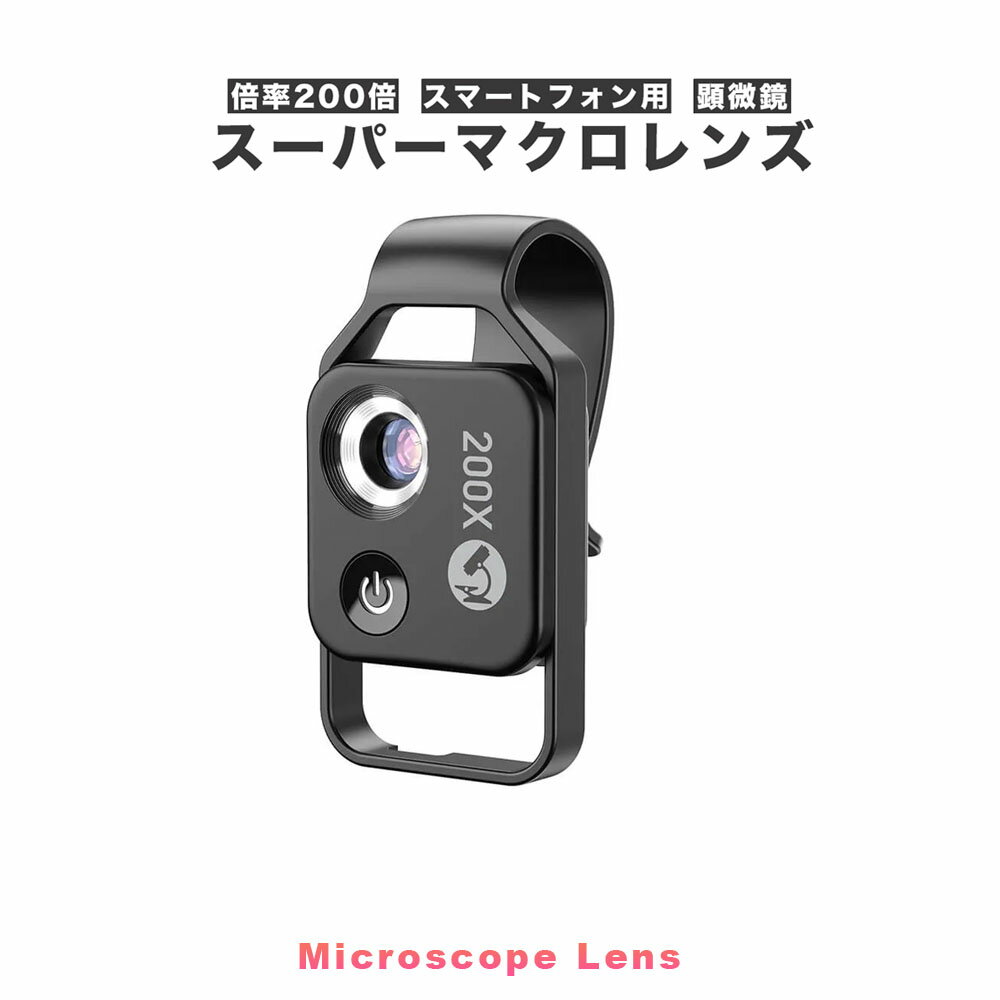 Kenko スマートフォン用交換レンズ REALPRO CLIP LENS フィッシュアイ 180 クリップ式 180°魚眼レンズ KRP-180fy