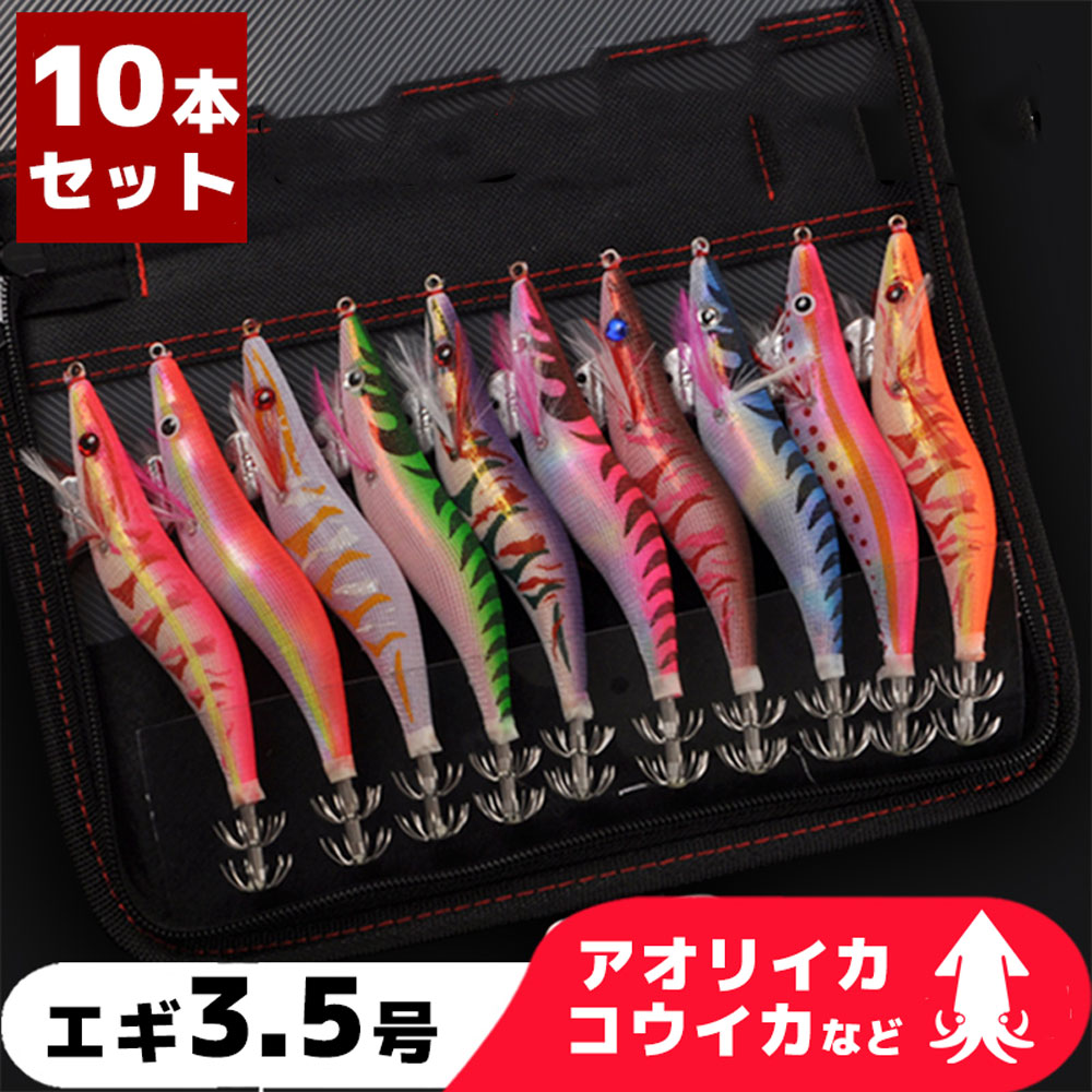 エギ エギング 餌木 3.5号 夜光 蓄光タイ...の紹介画像2
