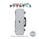 コンパクトフィッシングタックルケース