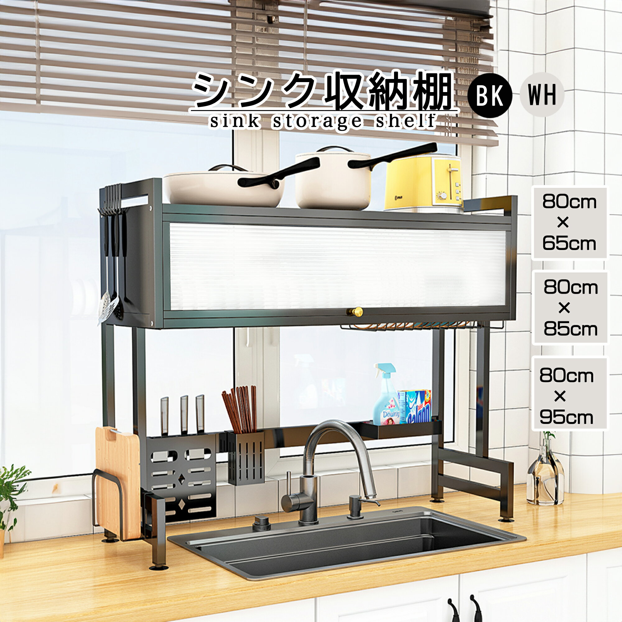 楽天市場】ラック 65cm(水切りラック|キッチン整理用品 楽天市場】ラック 65cm(水切りラック|キッチン整理用品