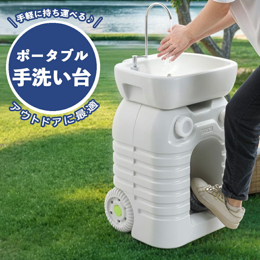 楽天市場】手洗い タンク アウトドア（木材・建築資材・設備｜花