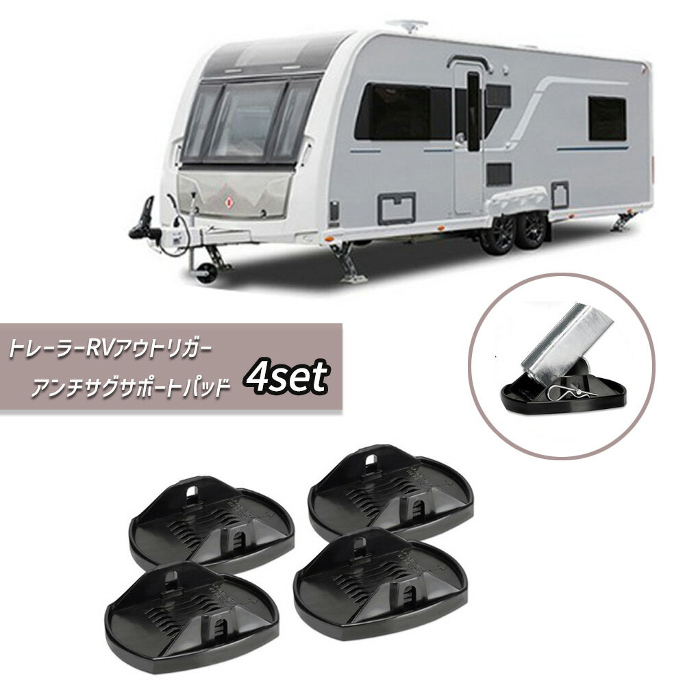 楽天市場】キャンピングトレーラー（その他｜車用品）：車用品
