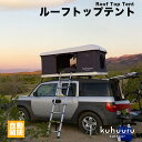 ルーフテント outdoor はしご付き ルーフテント 開閉 車上テント キャンプ ハードシェル タワー型 (グレー)