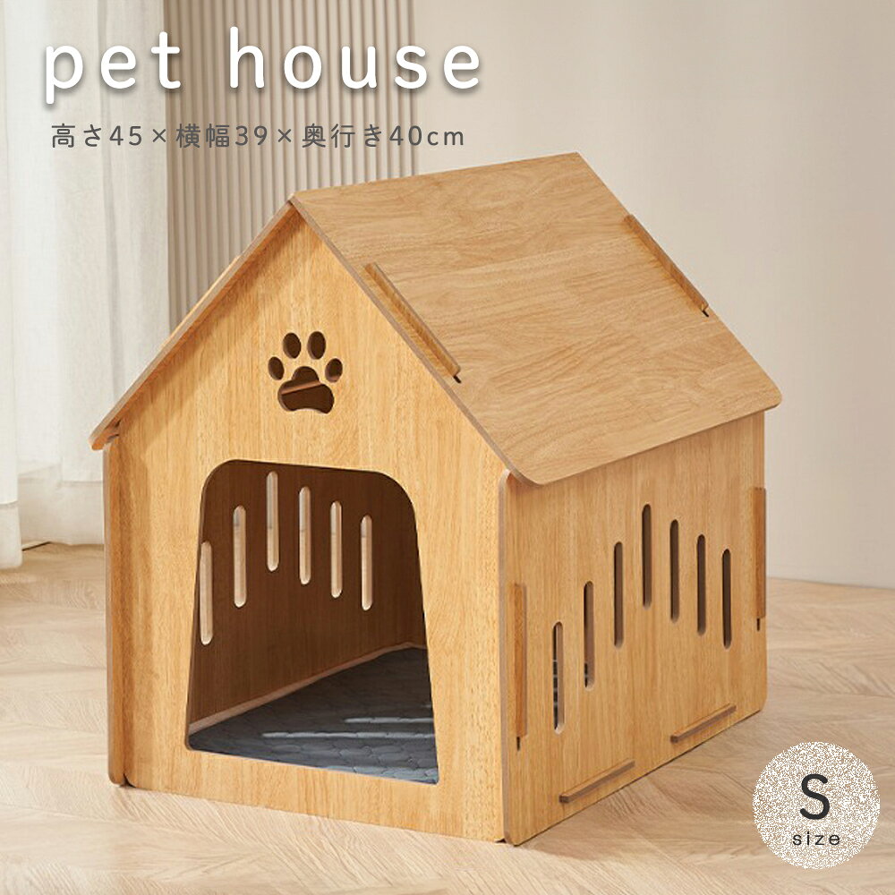 楽天市場】犬小屋（奥行（cm）40 ～ 49.9）の通販