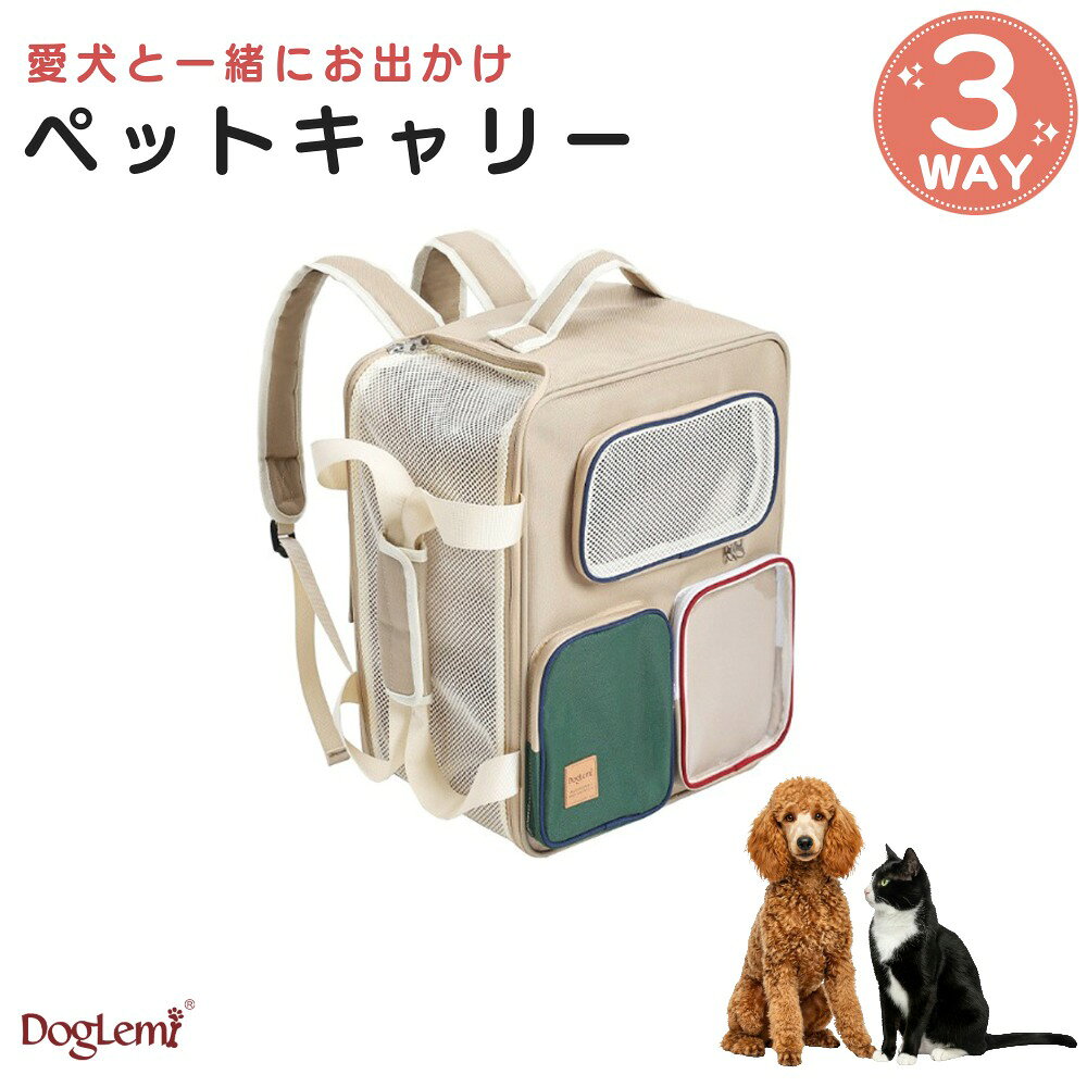 楽天市場】犬 キャリーバック take meの通販