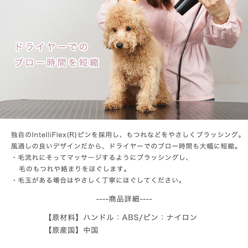 ウェットブラシ スピードドライ Wetbrush 犬猫兼用 ペットブラシ ブラッシング ブ...