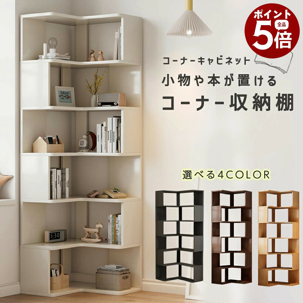 楽天市場】オープンラック 木製（高さ（cm）190 ～ 199.9）（本棚